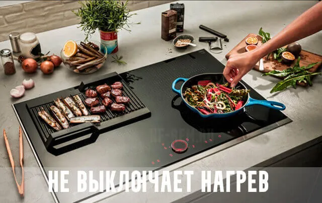 варочная панель neff, не отключается