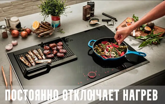 варочная панель neff, отключается